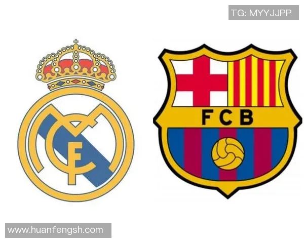 皇马与巴萨西甲联赛势力解析