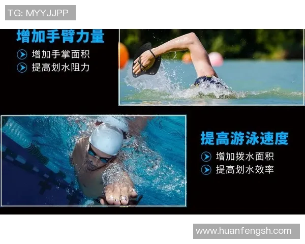 竞技游泳技术与训练发展现状分析及未来趋势探讨