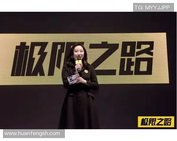 广州极限运动队整体压制革新探索与发展新路径的深度分析