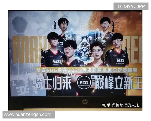 DOTA2意识排行榜揭晓EDG战队荣登第七名引发热议