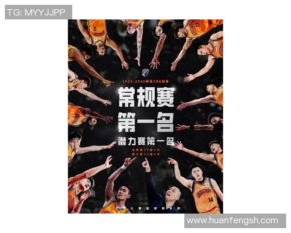 上海篮球队实力飙升助力球队在全国力量排名中创下新高