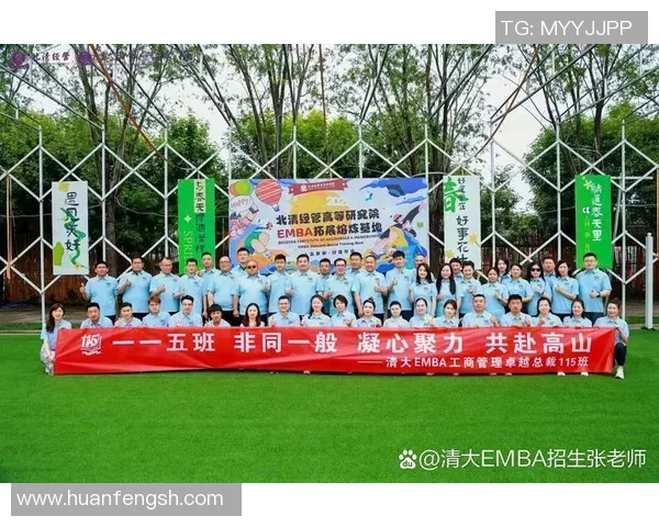 上海飞盘队的阵地战策略深度解析与战术演变探讨